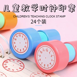 印章用品;手账套装;印章/印泥