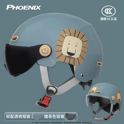 Vehicle Helmet Motorcycle Helmet Cartoon Motorcycle Safety Supplies - blue-lion-small-helmet-model-suitable-for-3-10-years-old