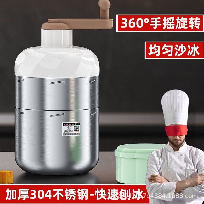 Italy 304 Stainless Steel Ice Planer Small Household Manual Ice Crush Hand Stall Smoothing Machine