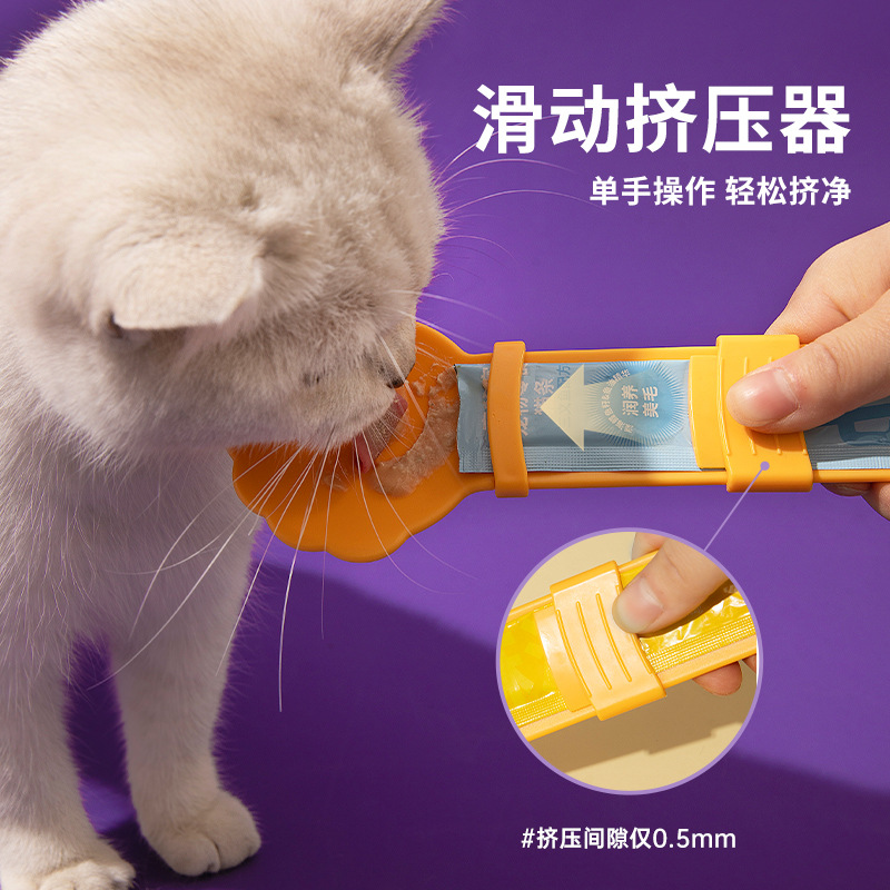 Alimentador de tiras para gatos Cuchara multifuncional para gatos