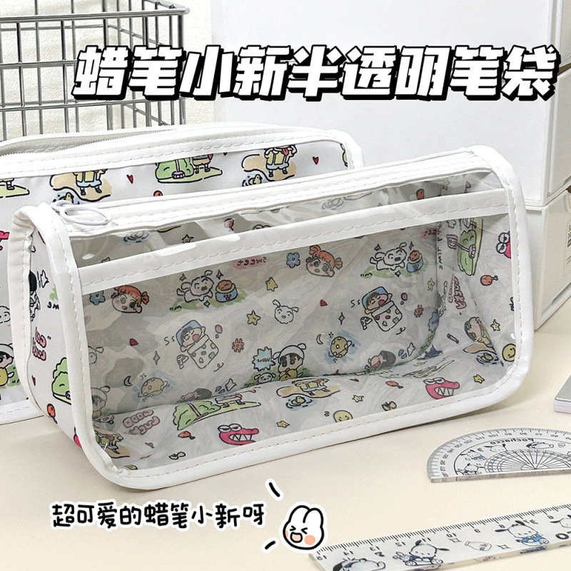 小紅書ハローキティ半透明筆袋三角形立体ハローキティ鉛筆ケース学生党文房具袋|undefined