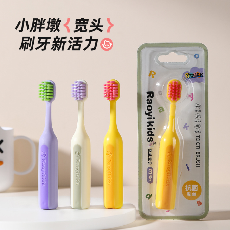Little Chubby Children's Soft Bristle Antibacterial Toothbrush for Ages 3-6, Single Pack, Toothbrush for Baby Teeth and Gum Care, Manufacturer Wholesale