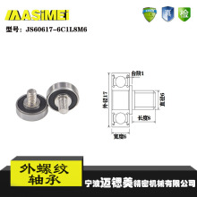 ��������������ֱ�����������JS60617-6C1L8M6չʾ��ר�û��ֹ�