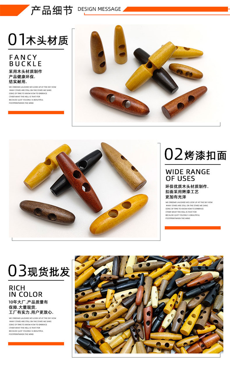 双孔木头橄榄扣 仿牛角纽扣 装饰木质纽扣 (13).jpg