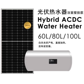 节电设备;其他太阳能;太阳能热水器