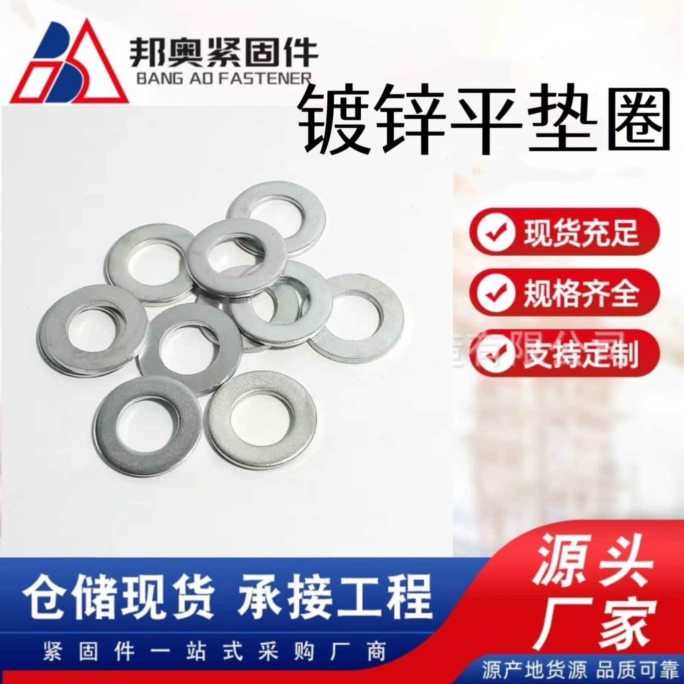 Extra large round pad