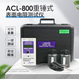 其他电子制造;参数测量仪;测电笔