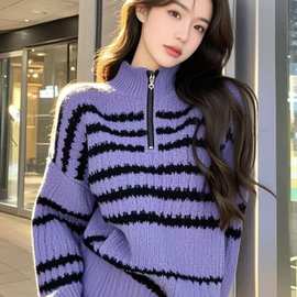 紫色条纹半拉链毛衣女款2025新款冬季慵懒感加厚宽松针织上衣