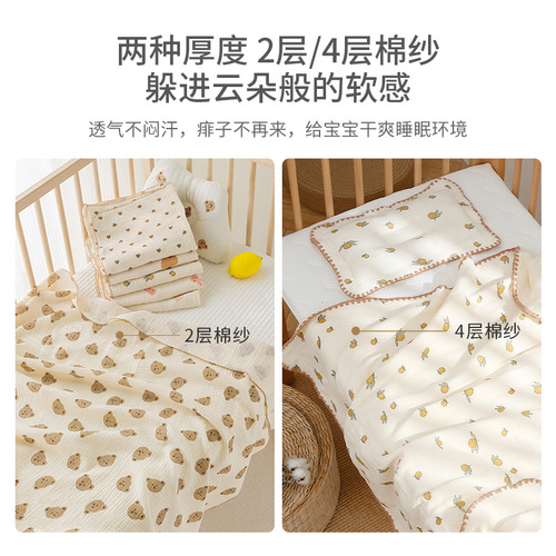 Summer double-layer four-layer gauze newborn pack single air-conditioned room baby blanket baby outdoor cartoon infant children blanket
