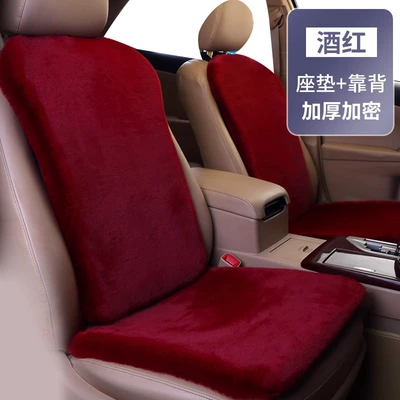 seasons universal rabbit wool: Wool pad - single-seat-wine-red-upgraded-and-thickened-anti-skid-bottom