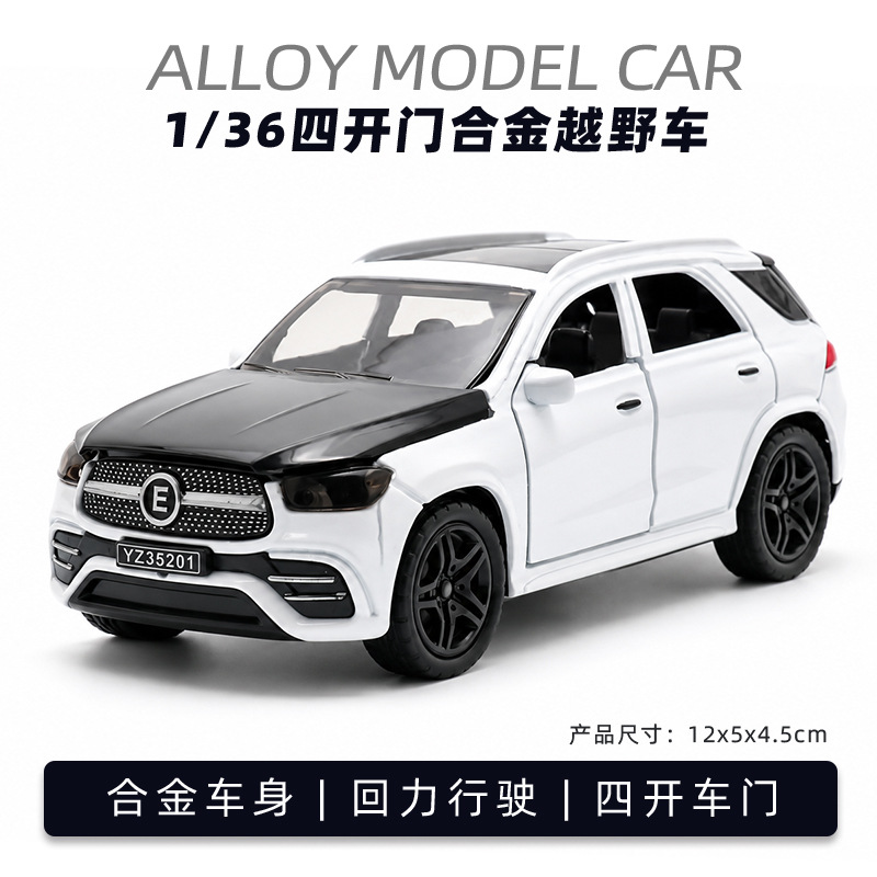 Modelo de coche de aleación, juguete decorativo para niños