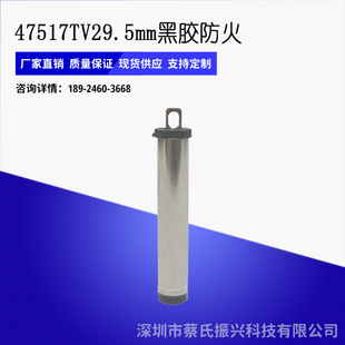 �S��ֱ�N DC47517TV29.5mm�L���z����h���͸ߜ�4.7*5.17���^����