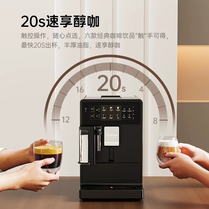 コーヒー自由熱愛3全自動コーヒーマシン家庭用オフィスイタリア式アメリカ研磨一体ワンキーラテ|undefined