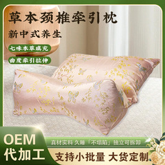 新中式织锦缎连体颈椎枕 家用荞麦中药三角组合枕头可拆卸护颈枕