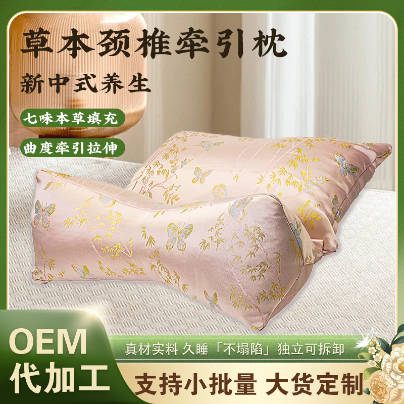 新中式织锦缎连体颈椎枕 家用荞麦中药三角组合枕头可拆卸护颈枕|undefined