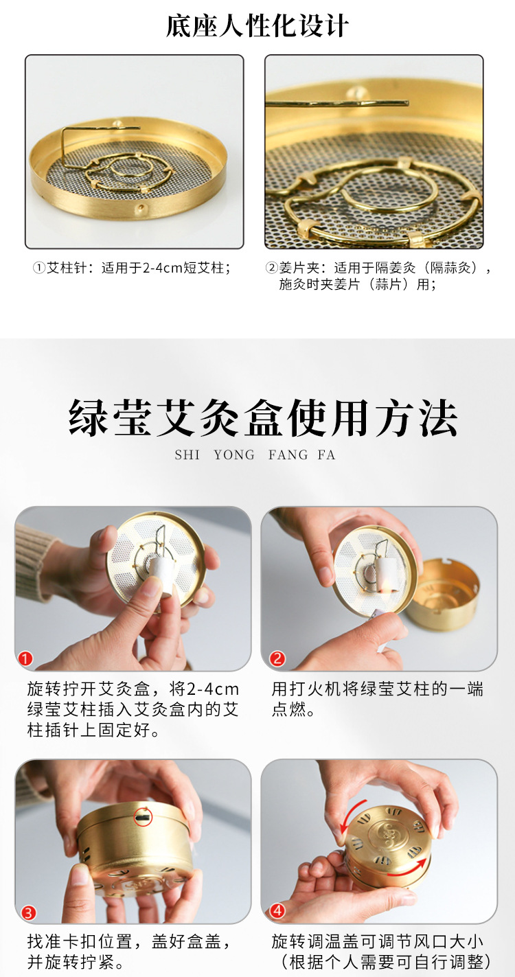 Copper Moxibustion Box Portable Ai Jiu 艾灸 Device Adjustable Temperature Home Use Moxa Stick Holder in use