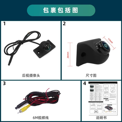 Vehicle camera Rear-View Reversing Universal Camera