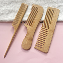 竹梳外贸现货楠竹梳按摩梳胡须梳宽齿梳防静电梳子酒店天然竹木梳