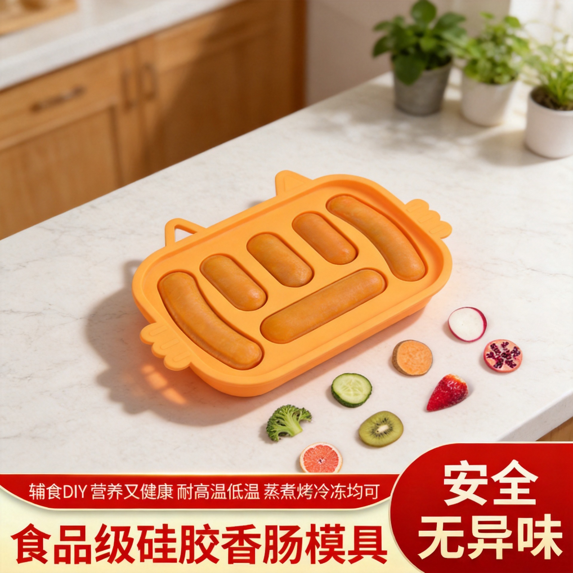 Cartoon Silicone Baby Food Supplement Sausage Mold DIY Homemade Ham Sausage Steamed Cake Baked Sausage Baking Tool Manufacturer
