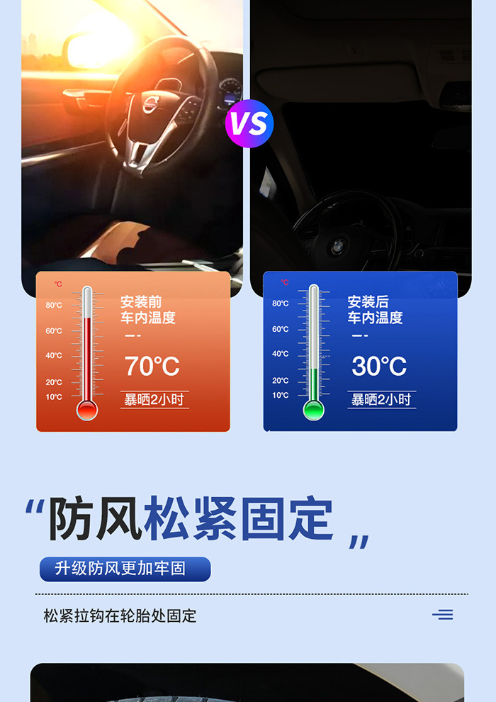Cross-border best-selling car snow cover, car front windshield snow shield, Oxford cloth thickened anti-freeze snow cover