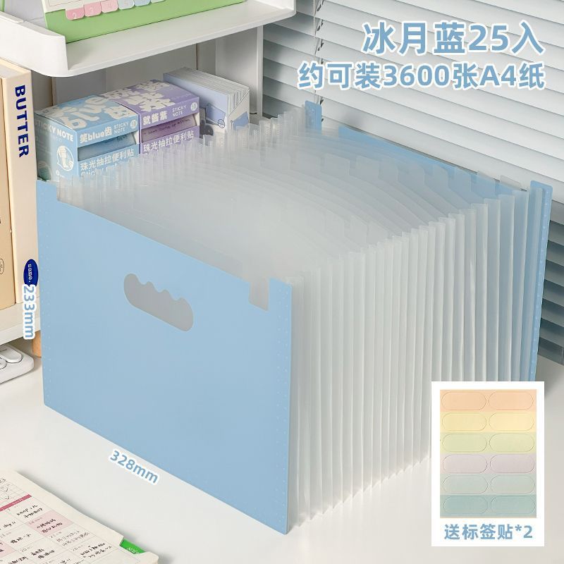 아이스 문 블루 25개입[무료 라벨] 약 3,600장 수납 가능