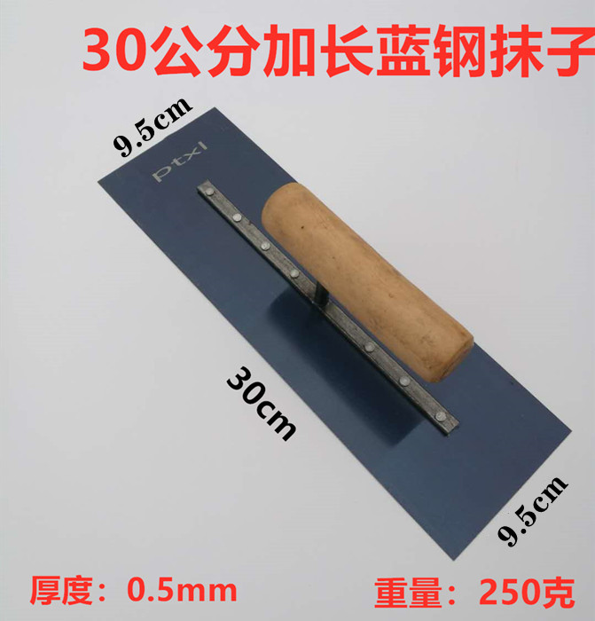 Tátula de 30 cm