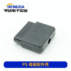 连接器;游戏机配件;手机数据线