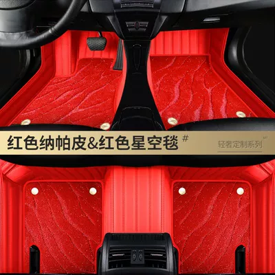 Li Auto L7, i6, Li Auto L8, Modelə uyğun ayaqaltı - idealonefive-seater-double-layer-red-red-starry-sky-blanket