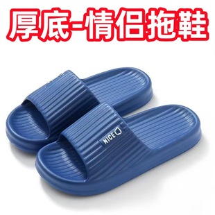Men's sandals extra large size wholesale new sandals women's thick-soled slippers indoor slippers home bathroom sandals