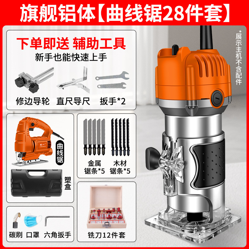 플래그십 알루미늄 바디 28종 세트 [플래그십 모델] 퍼즐 포함