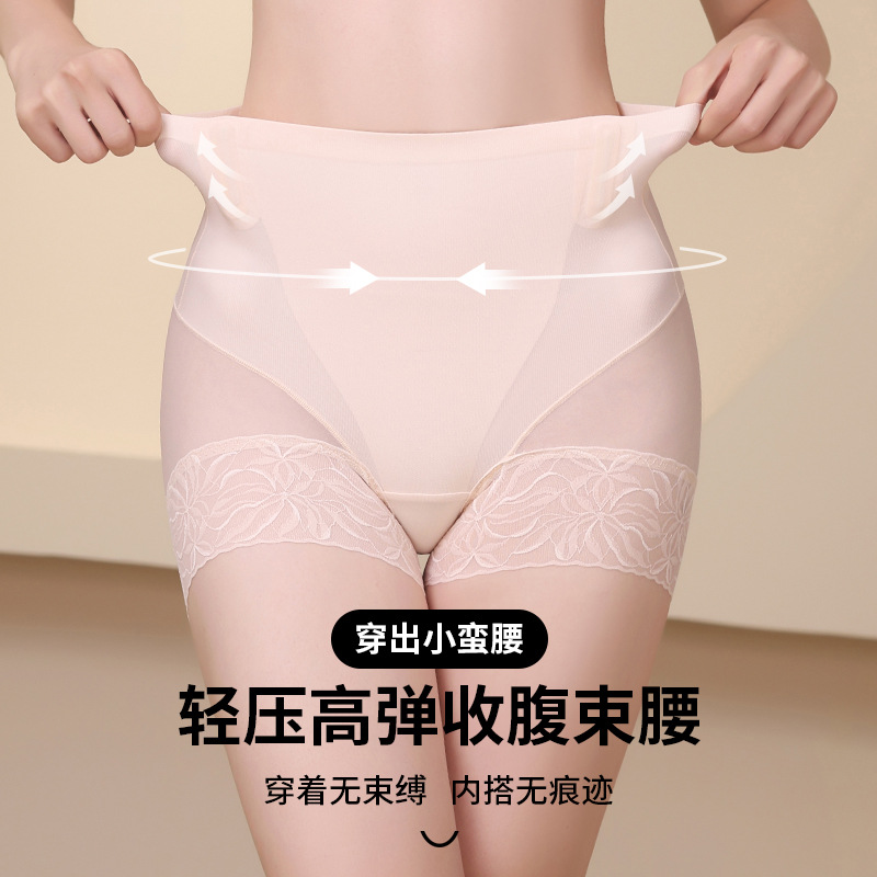 よく伸びる   ガードル 補正下着     美尻 深め    通気 お腹すっぽり ショーツ 下着 パンツ   M-XL レディース よく伸びる   ガードル 補正下着     美尻 深め    通気 お腹すっぽり ショーツ 下着 パンツ   M-XL レディース