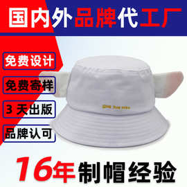 日系渔夫帽女春季休闲百搭遮阳公仔防晒太阳帽子潮韩耳朵动漫盆帽