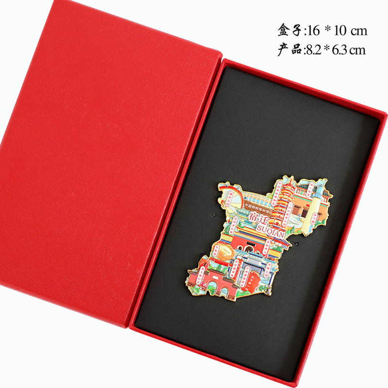（有版权）江苏城市金属冰箱贴南京苏州无锡徐州淮安常州文创纪念|undefined