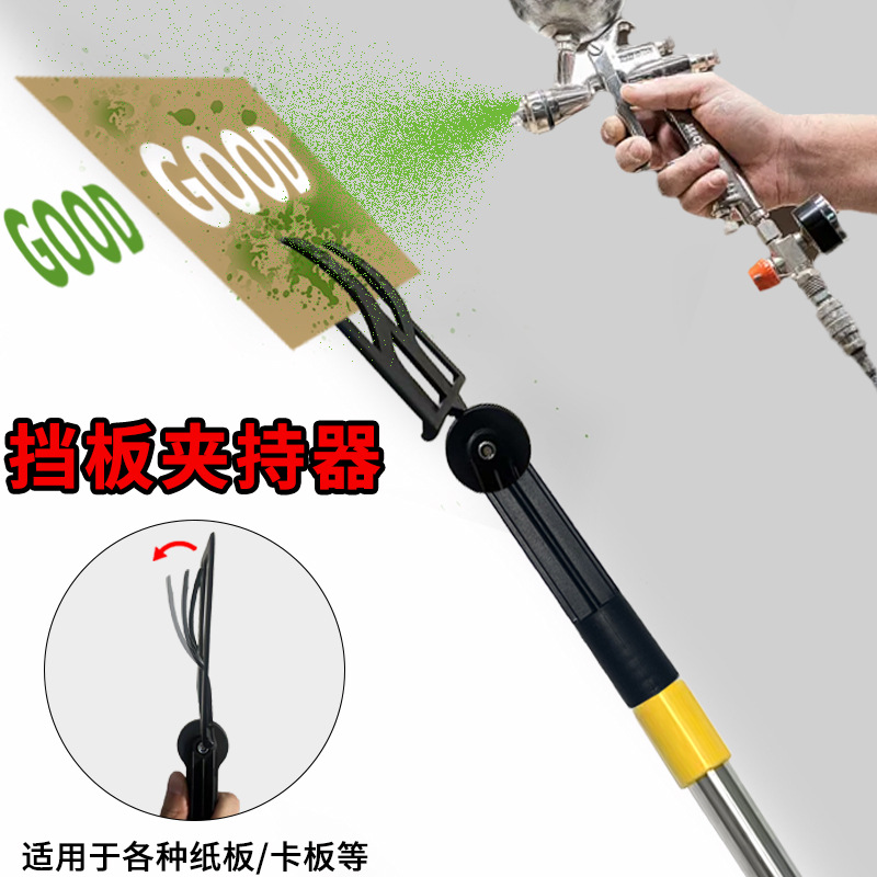 Panel de protección de pared multifuncional pulverización de pintura deflector de sujeción artefacto cartón de enmascaramiento pulverización protector contra salpicaduras