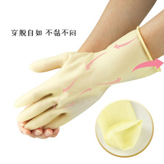 東方紅纖纖女神家務手套女款緊貼型清潔衛生洗碗做飯防水橡膠手套