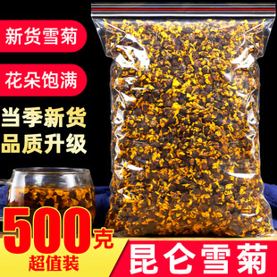 ����ѩ�ջ�500g��ɽѩ��Ұ���ؼ�̥�ջ���Ȼ�½��خaѩ�ջ���Ѫ��