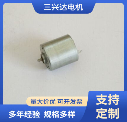 厂家供应微型直流马达  有刷直流贵金属电机  R-020 圆形