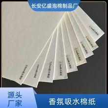 ����Π���ˮ����޹Ƭľ�{���]�l���ܶȿ�����ˮ�޼� ��ˮ������