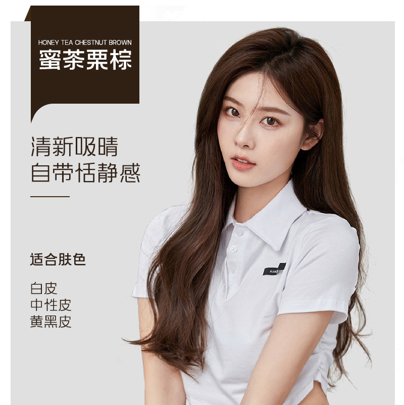 밤나무 다크 브라운