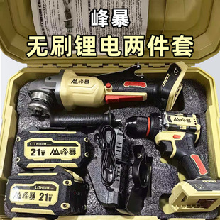 Peak Burst Multifunctional Charging Hand Electric Drill Precision Electric Screwdriver Power Tool suit Household Toolbox