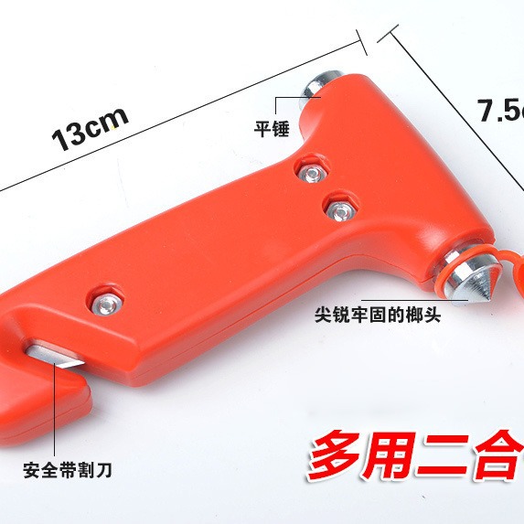 Car safety hammer window breaker vehicle multi-functional gadget escape hammer car window breaker window breaking survival hammer