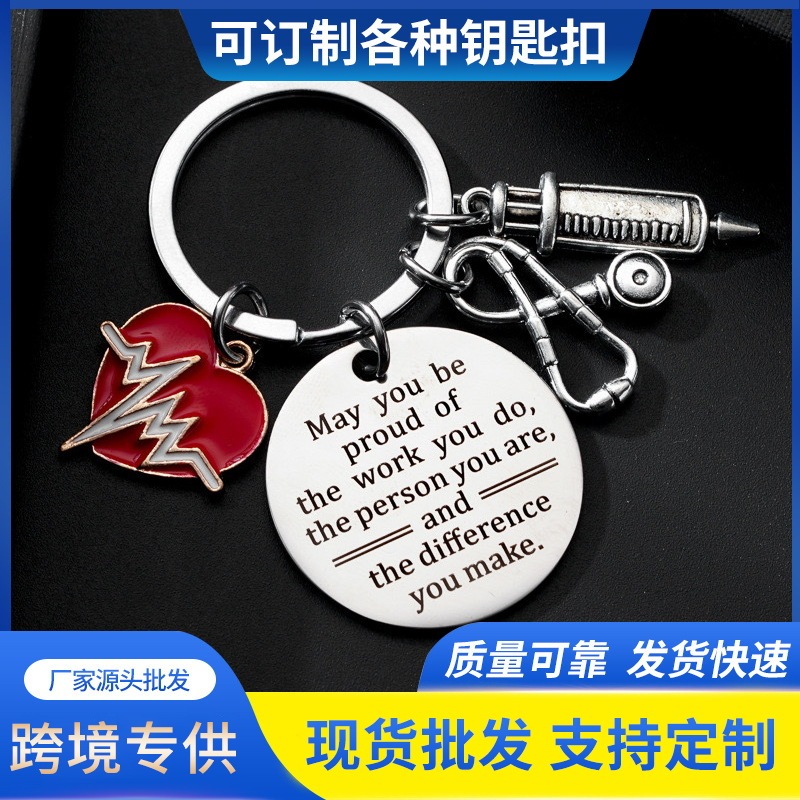 Creative nurse doctor ECG keychain pendant graduation season thank you gift jewelry accessories bag accessories