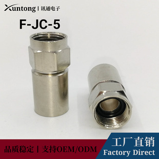 F��Ӣ���F���^ �~�� RG6/75-5 �䉺ʽ���lͬ�S�B�������^