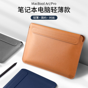 �m���O���Pӛ����đ��Macbook Air13.3����14���o����С���A��