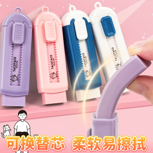 TACOTACO Trendy Student Push-Pull Eraser Creative Large Pencil Eraser Art Supplies Stationery