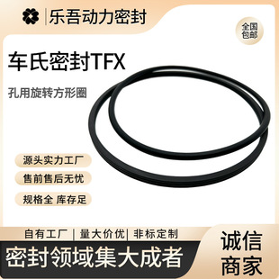 �������D����Ȧ ܇���ܷ�TFX �V�CҺ���O�����D�\���S���p���ܷ�