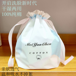 Disposable face towel face towel roll beauty salon face towel soft towel roll cotton soft towel removable hair substitute