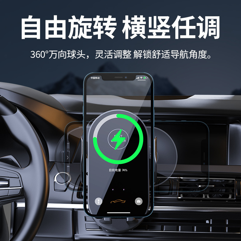 車載スタンド66Wハイパワー無線充電器急速充電知能誘導吹出口アルミニウム合金自動車スタンド|undefined