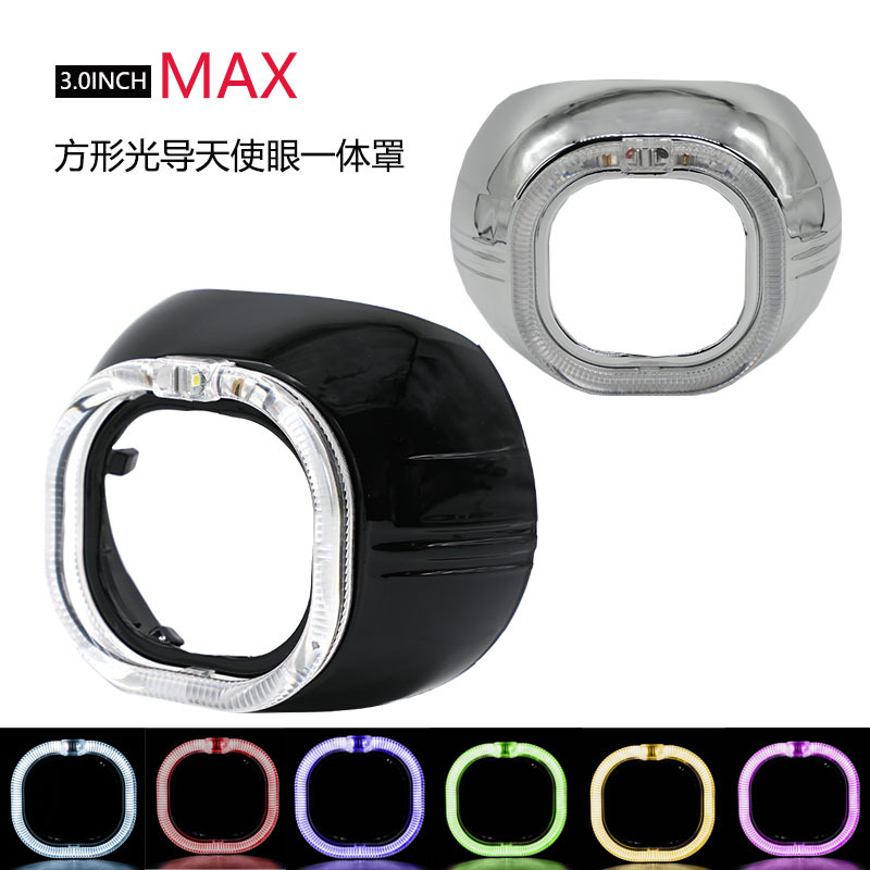 Faros LED para automóviles Cubierta decorativa de lente bifocal 3.0 pulgadas MAX cuadrado en forma de U escudo de una pieza guía de luz ojo de ángel image 3