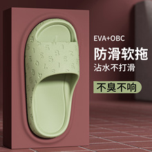 2026�¿�r����ĸһ����ЬŮ�ҾӼӺ�ԡ�ҷ�����ĥ��ˮ����Ь��ʿ